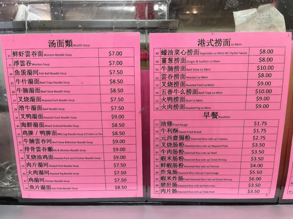 NG'S KITCHEN INC Menu image 3